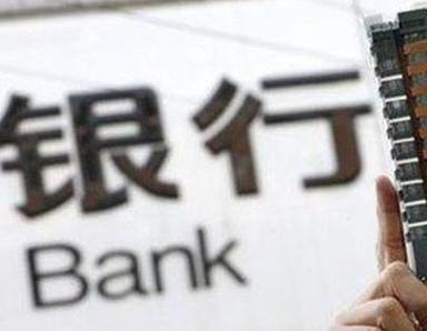 办理丰润银行抵押贷款流程及条件是什么?