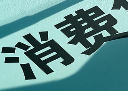 丰润个人消费贷款办理条件?